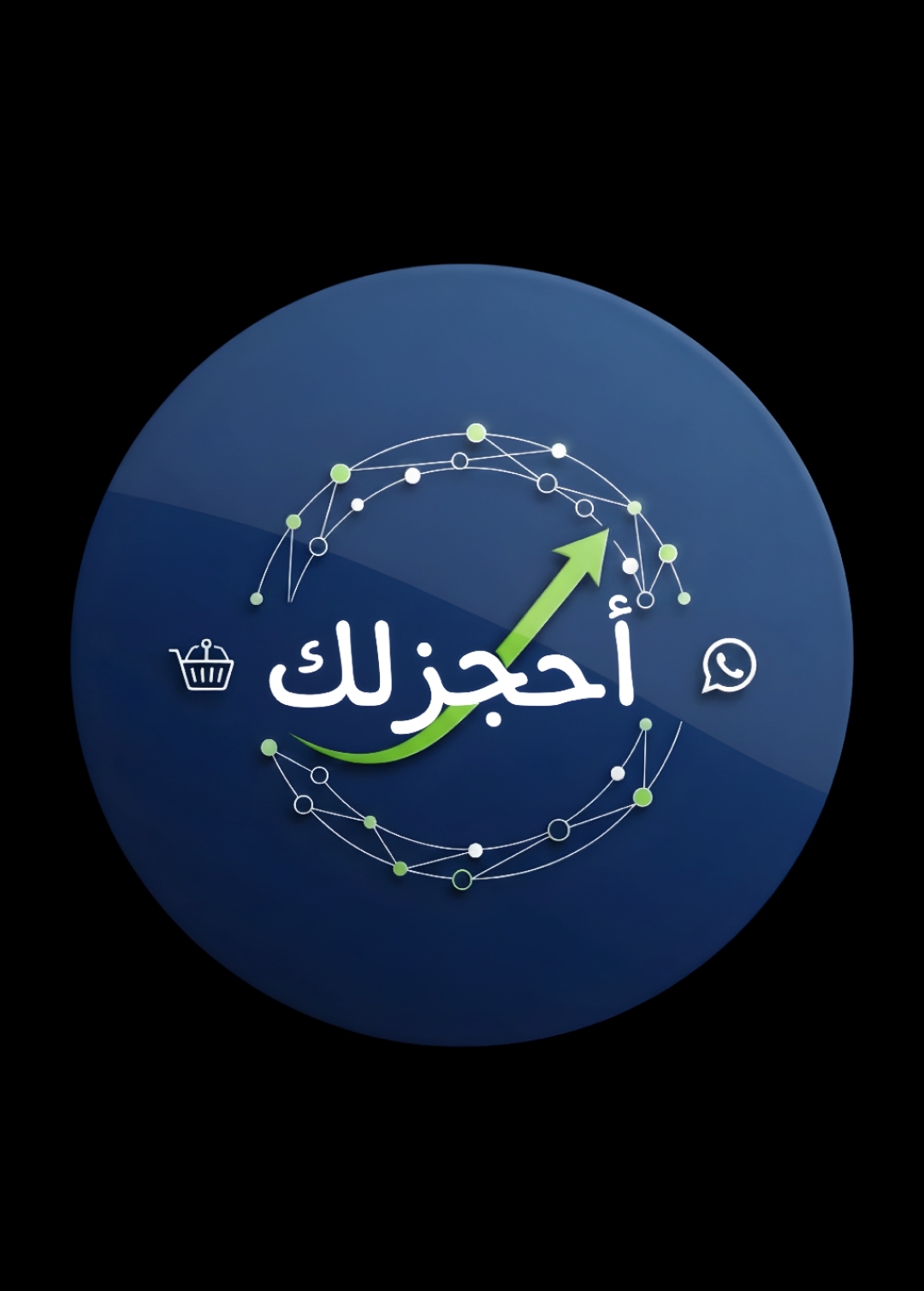 أحجزلك