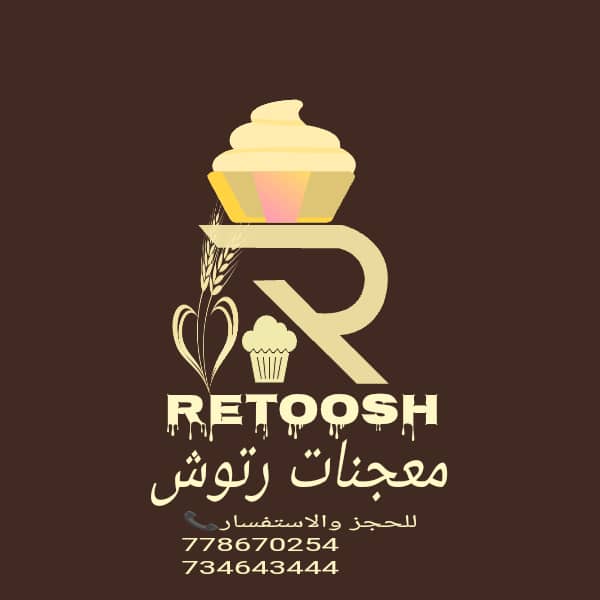 معجنات رتوش